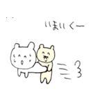白い変なクマ（個別スタンプ：10）