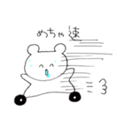 白い変なクマ（個別スタンプ：11）