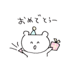 白い変なクマ（個別スタンプ：20）