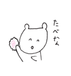 白い変なクマ（個別スタンプ：23）