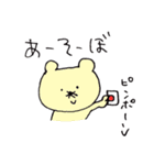白い変なクマ（個別スタンプ：25）