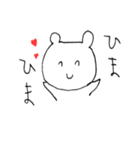 白い変なクマ（個別スタンプ：26）