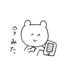 白い変なクマ（個別スタンプ：28）