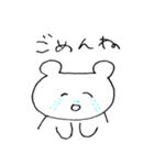 白い変なクマ（個別スタンプ：29）