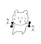 白い変なクマ（個別スタンプ：31）