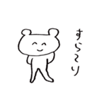 白い変なクマ（個別スタンプ：32）