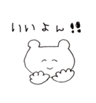 白い変なクマ（個別スタンプ：37）
