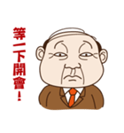 Where can meet the awesome boss ？（個別スタンプ：1）