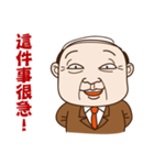 Where can meet the awesome boss ？（個別スタンプ：7）