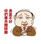 Where can meet the awesome boss ？（個別スタンプ：10）