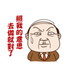 Where can meet the awesome boss ？（個別スタンプ：11）