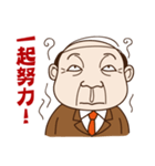 Where can meet the awesome boss ？（個別スタンプ：13）