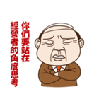 Where can meet the awesome boss ？（個別スタンプ：16）