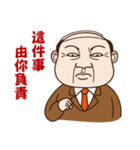 Where can meet the awesome boss ？（個別スタンプ：17）