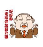 Where can meet the awesome boss ？（個別スタンプ：22）