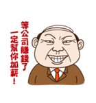 Where can meet the awesome boss ？（個別スタンプ：26）