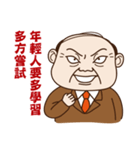 Where can meet the awesome boss ？（個別スタンプ：27）