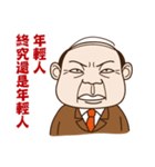 Where can meet the awesome boss ？（個別スタンプ：28）