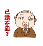 Where can meet the awesome boss ？（個別スタンプ：33）