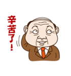 Where can meet the awesome boss ？（個別スタンプ：40）