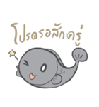 Singburi and Nong Chon（個別スタンプ：22）