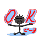 いつ夫のふつーの話（個別スタンプ：2）