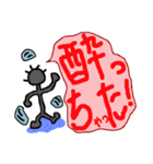 いつ夫のふつーの話（個別スタンプ：3）