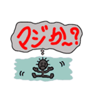いつ夫のふつーの話（個別スタンプ：6）