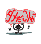 いつ夫のふつーの話（個別スタンプ：12）