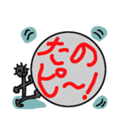 いつ夫のふつーの話（個別スタンプ：23）