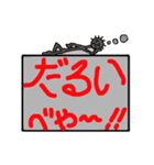 いつ夫のふつーの話（個別スタンプ：25）