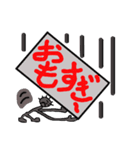 いつ夫のふつーの話（個別スタンプ：26）