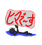 いつ夫のふつーの話（個別スタンプ：31）