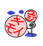 いつ夫のふつーの話（個別スタンプ：33）