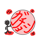 いつ夫のふつーの話（個別スタンプ：35）