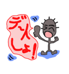 いつ夫のふつーの話（個別スタンプ：40）