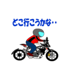 ぽっちゃりライダー(文字入り)（個別スタンプ：29）