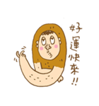 Peanut Monkey（個別スタンプ：1）