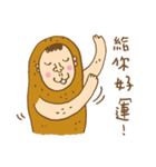 Peanut Monkey（個別スタンプ：2）