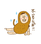 Peanut Monkey（個別スタンプ：4）