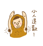 Peanut Monkey（個別スタンプ：5）