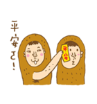 Peanut Monkey（個別スタンプ：6）