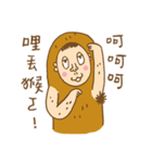 Peanut Monkey（個別スタンプ：11）