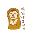 Peanut Monkey（個別スタンプ：12）