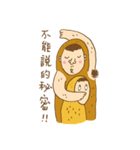 Peanut Monkey（個別スタンプ：13）