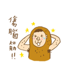 Peanut Monkey（個別スタンプ：15）