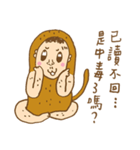 Peanut Monkey（個別スタンプ：16）