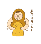 Peanut Monkey（個別スタンプ：17）