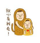 Peanut Monkey（個別スタンプ：18）