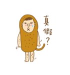 Peanut Monkey（個別スタンプ：21）